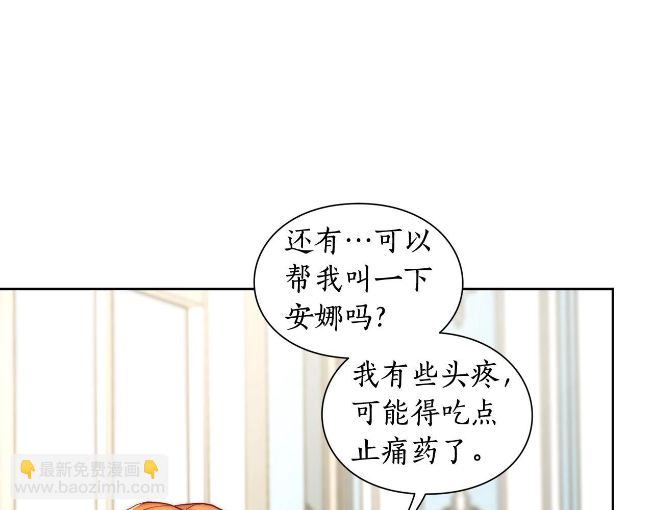 第99话 自以为是193