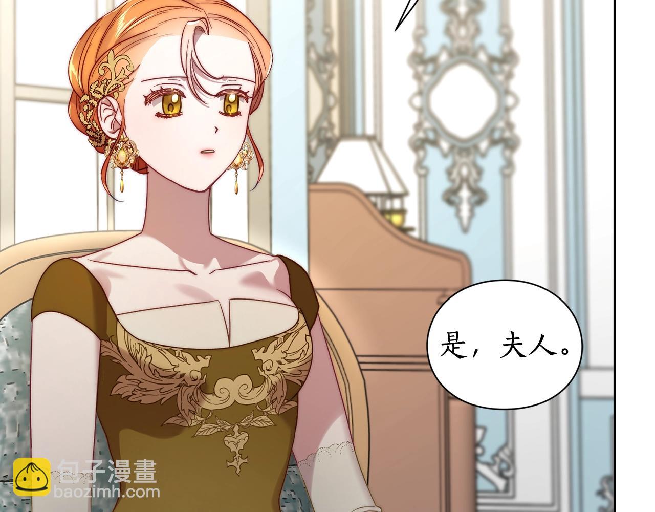 第99话 自以为是194