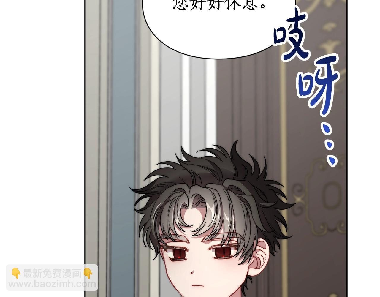 第99话 自以为是196