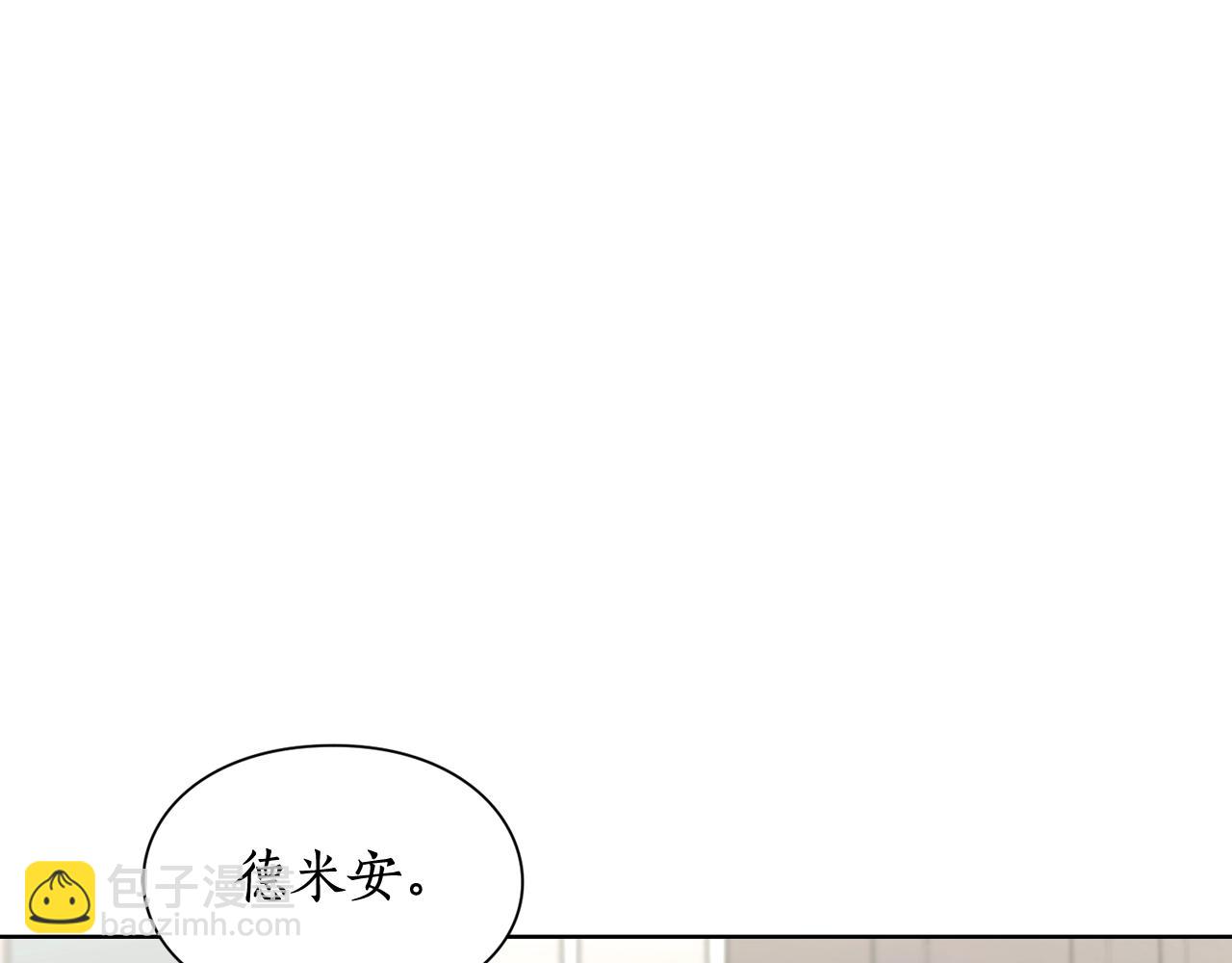 第99话 自以为是204