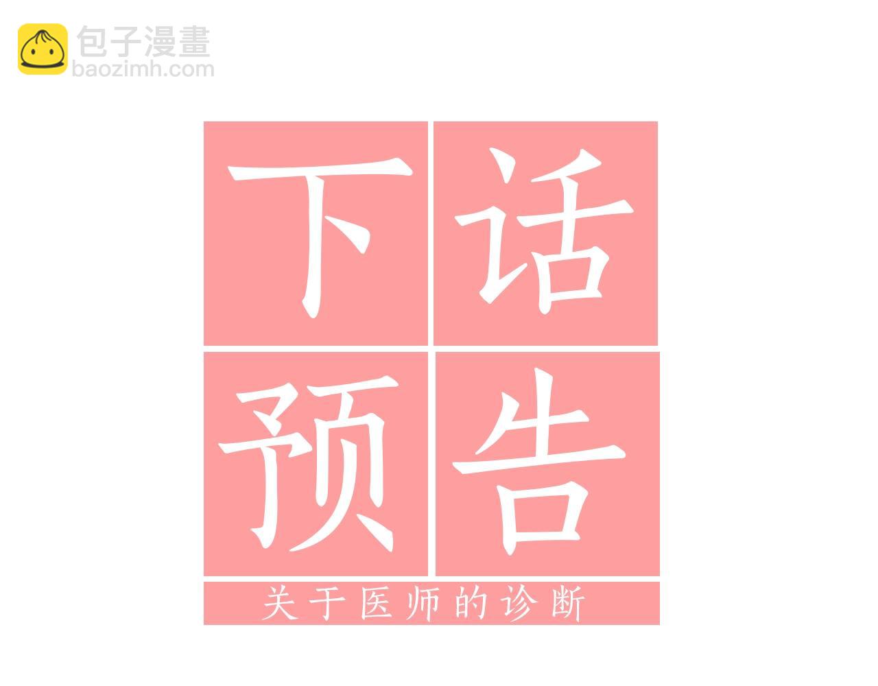 第99话 自以为是217