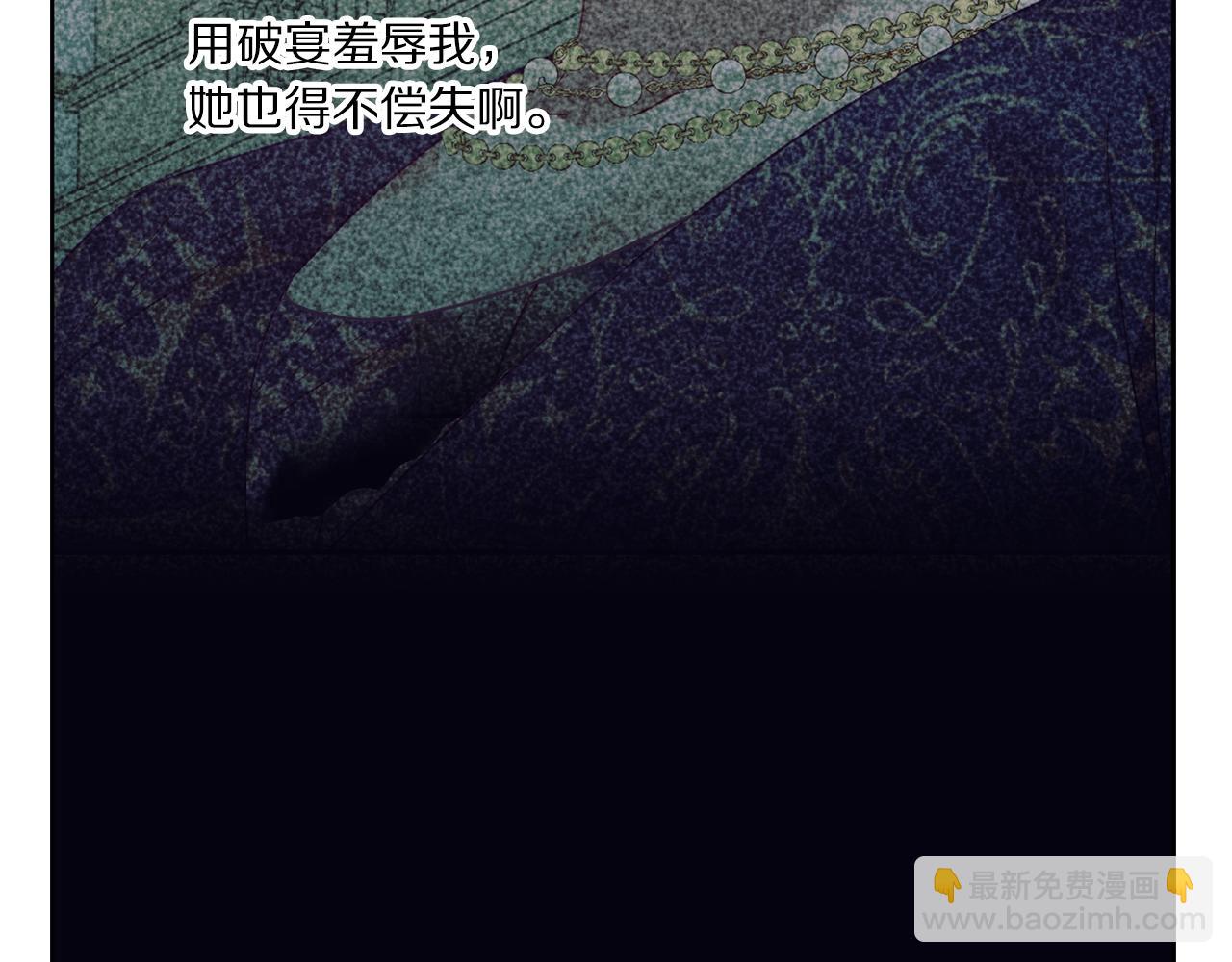 第99话 自以为是26