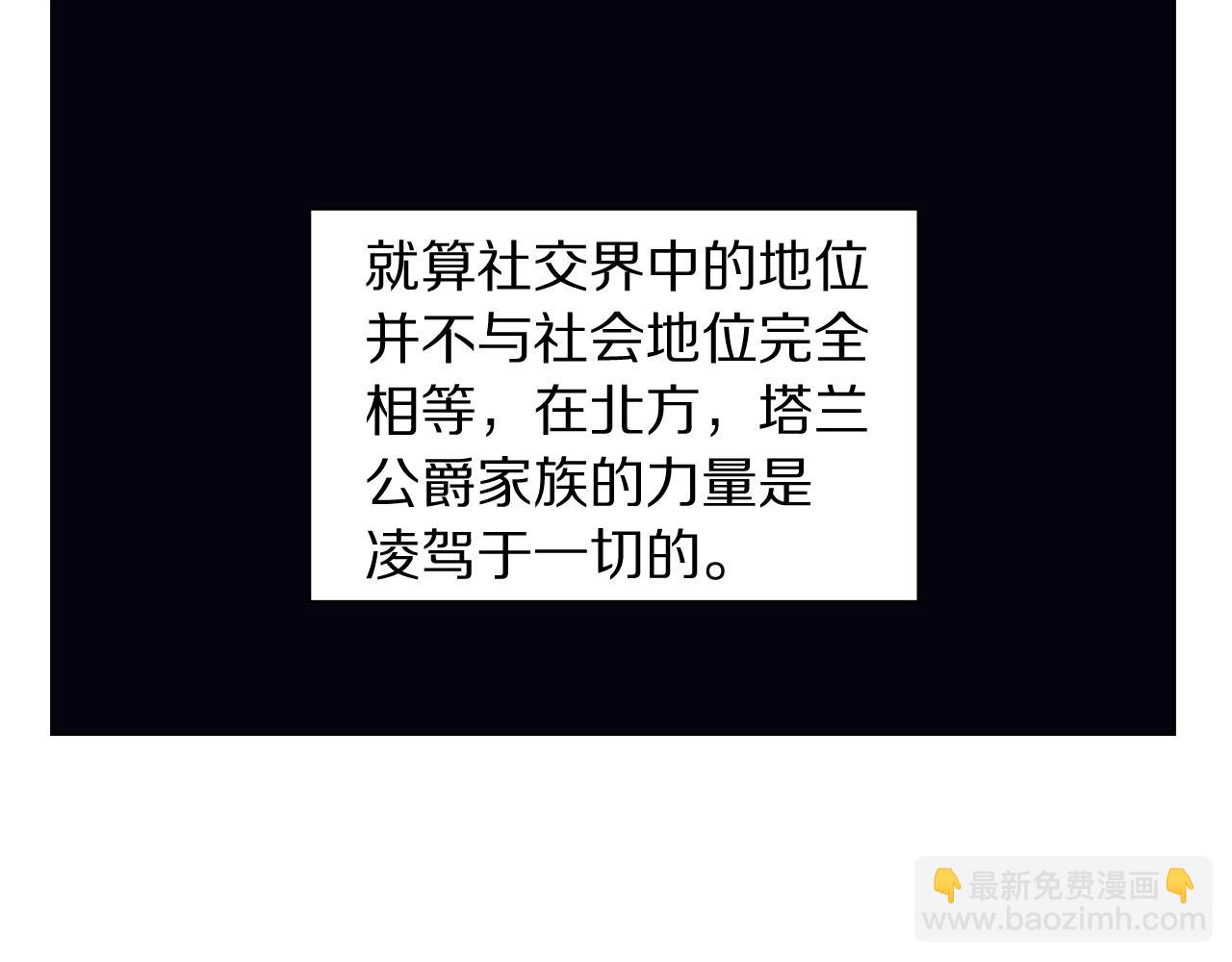 第99话 自以为是27