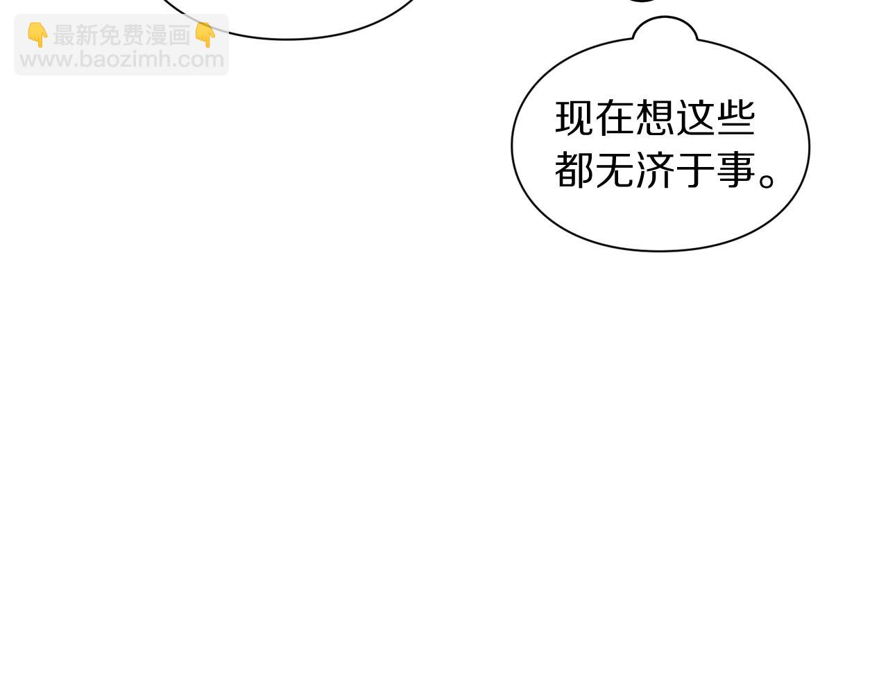 第99话 自以为是31