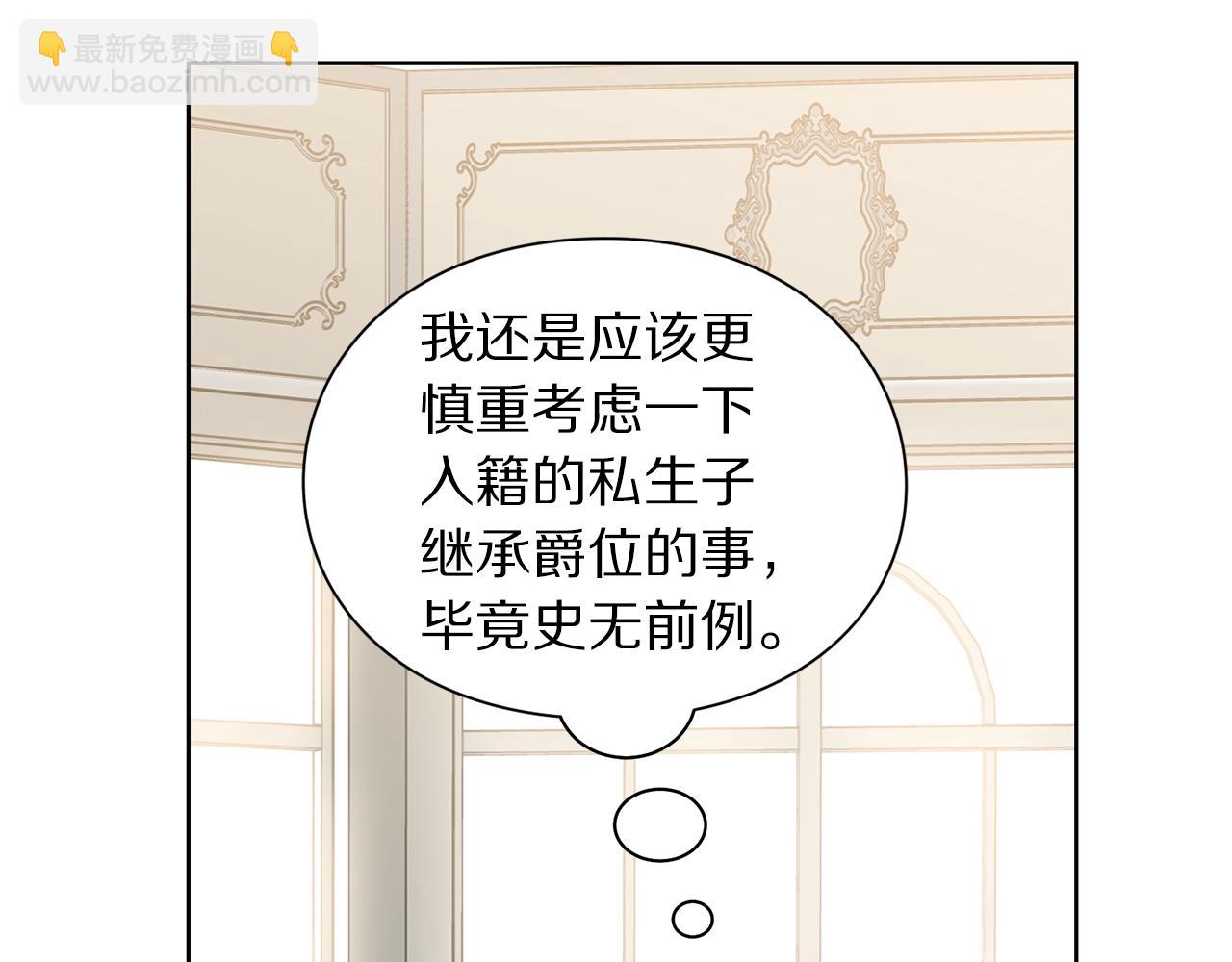第99话 自以为是32