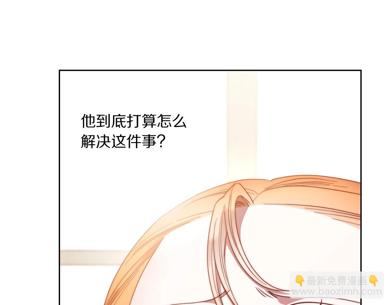 第99话 自以为是35