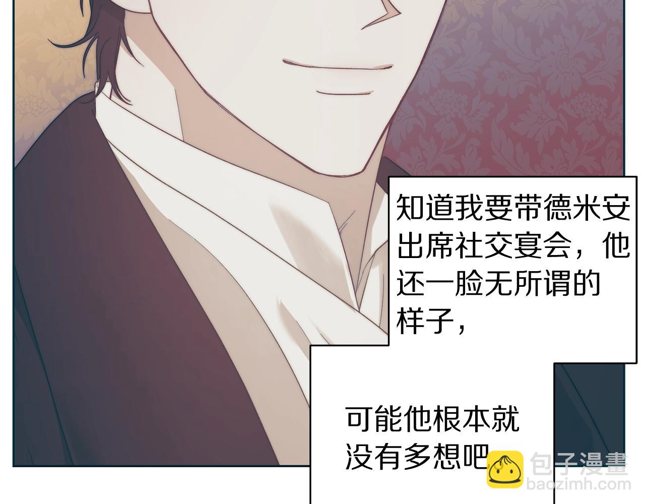 第99话 自以为是38