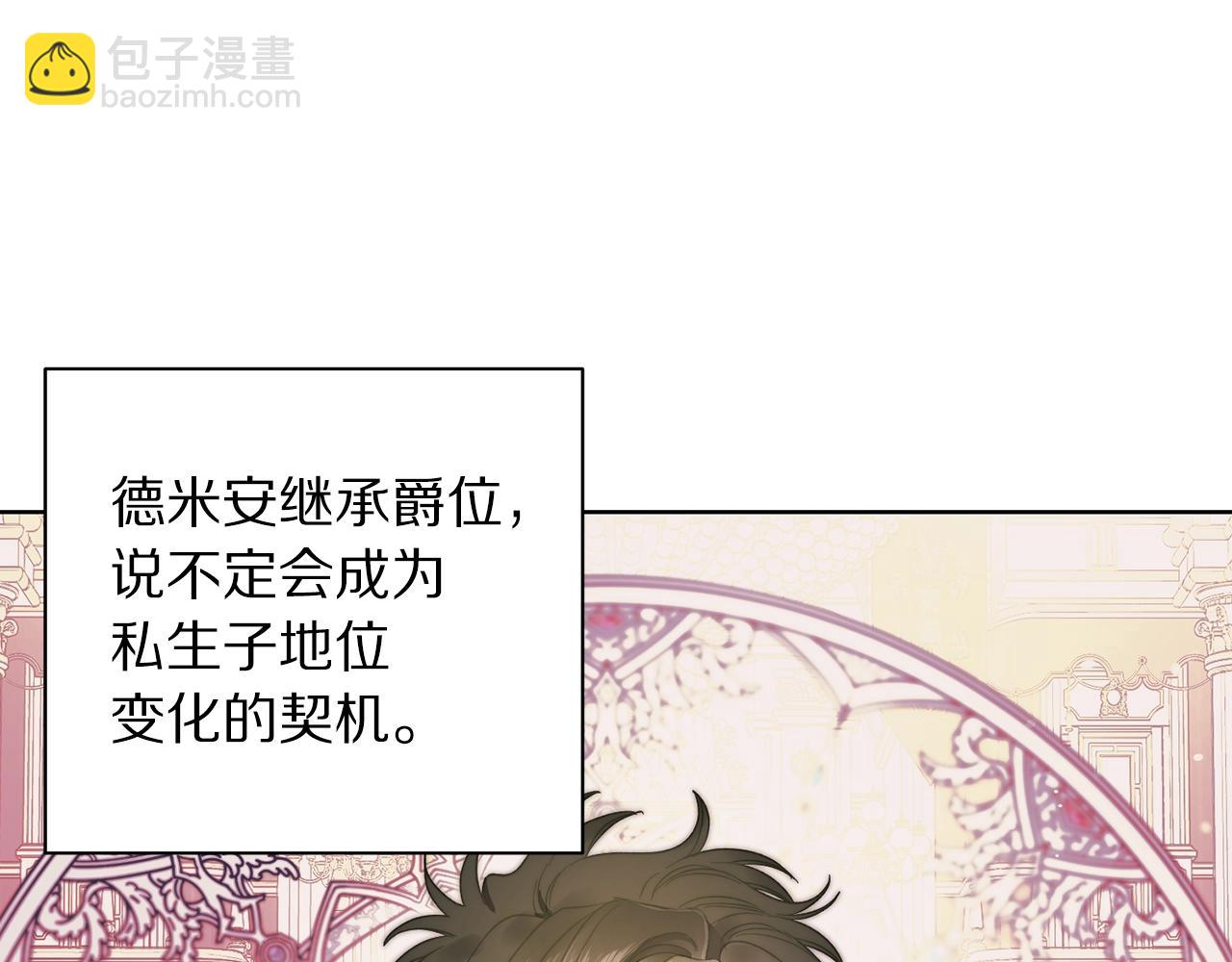 第99话 自以为是41