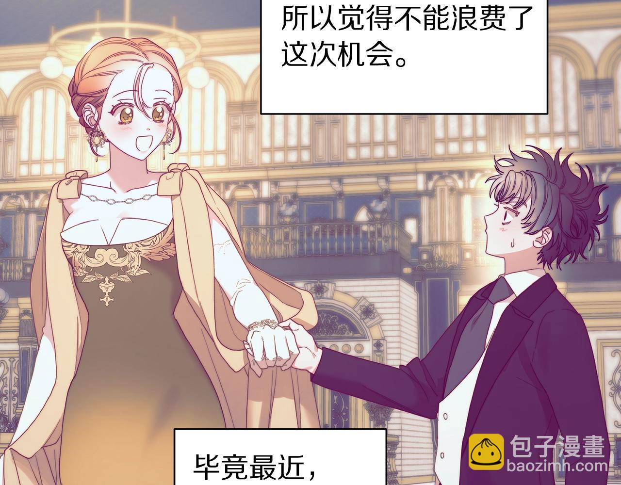 第99话 自以为是48