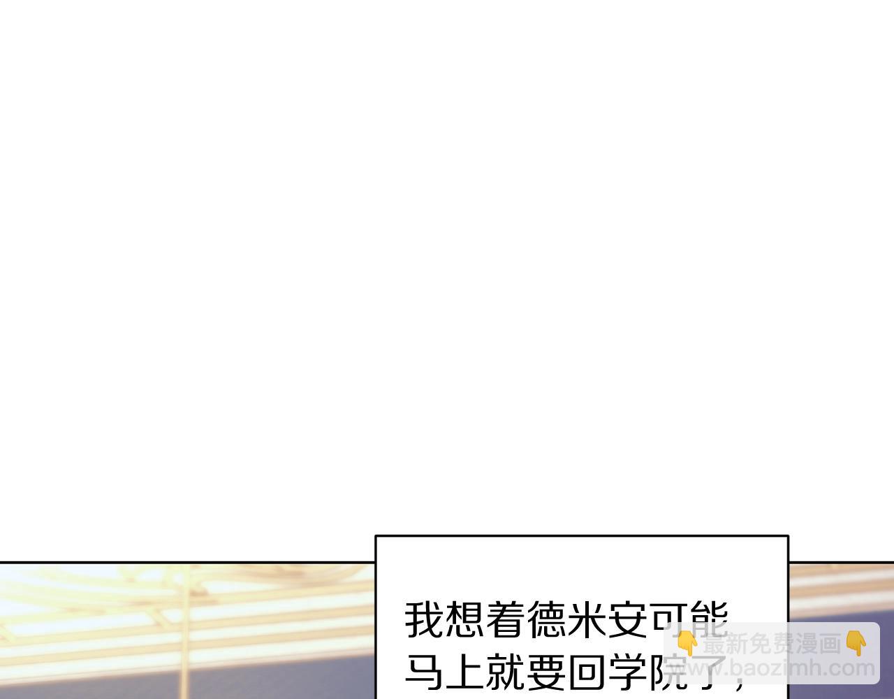 第99话 自以为是51
