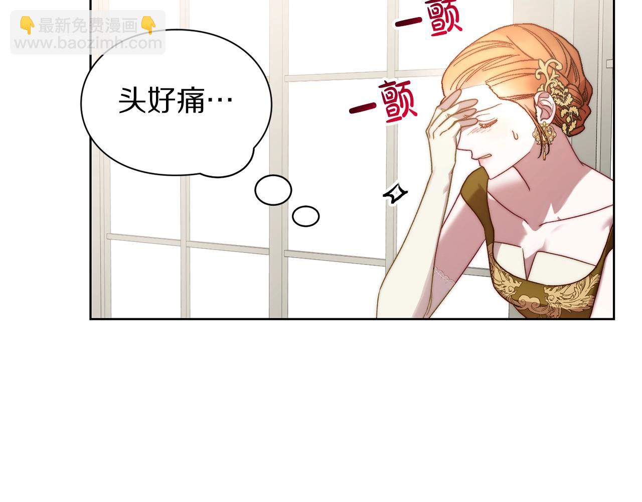 第99话 自以为是63
