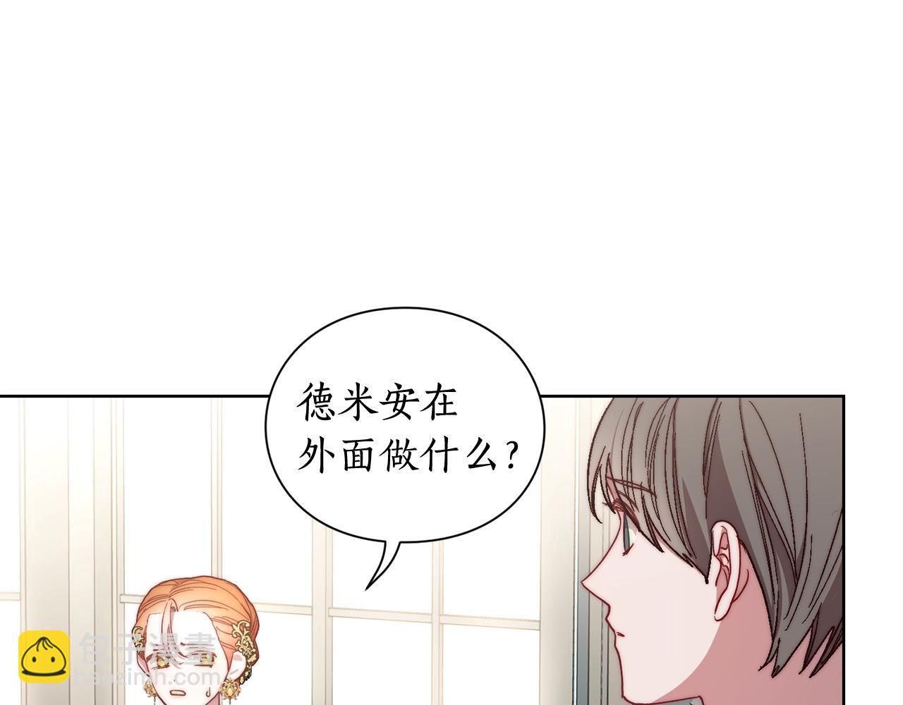 第99话 自以为是71