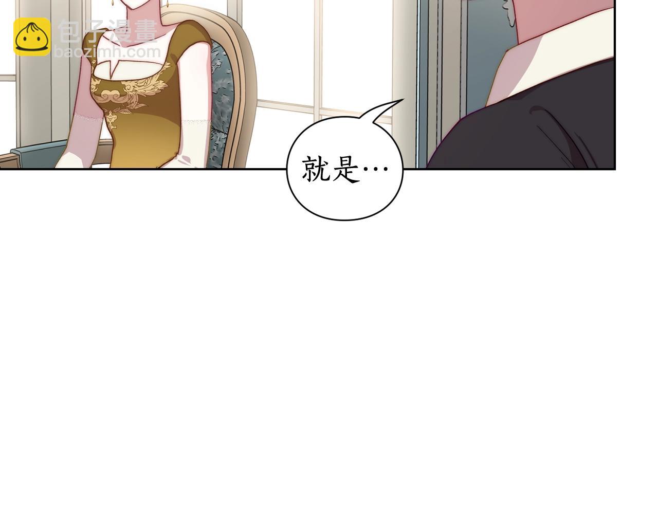 第99话 自以为是72