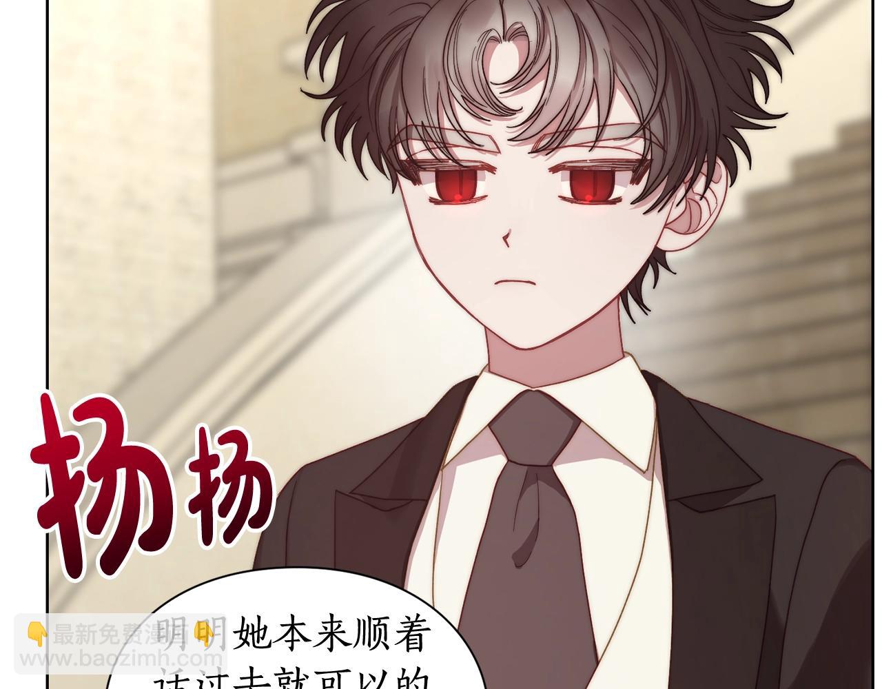 第99话 自以为是76