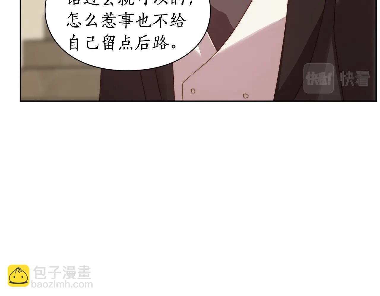 第99话 自以为是77