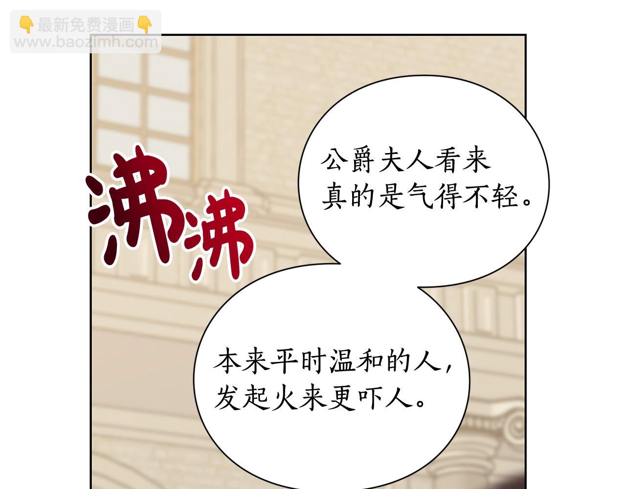 第99话 自以为是78