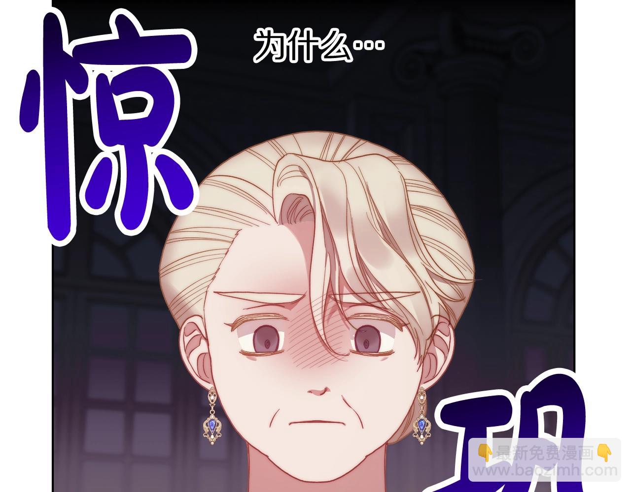 第99话 自以为是81
