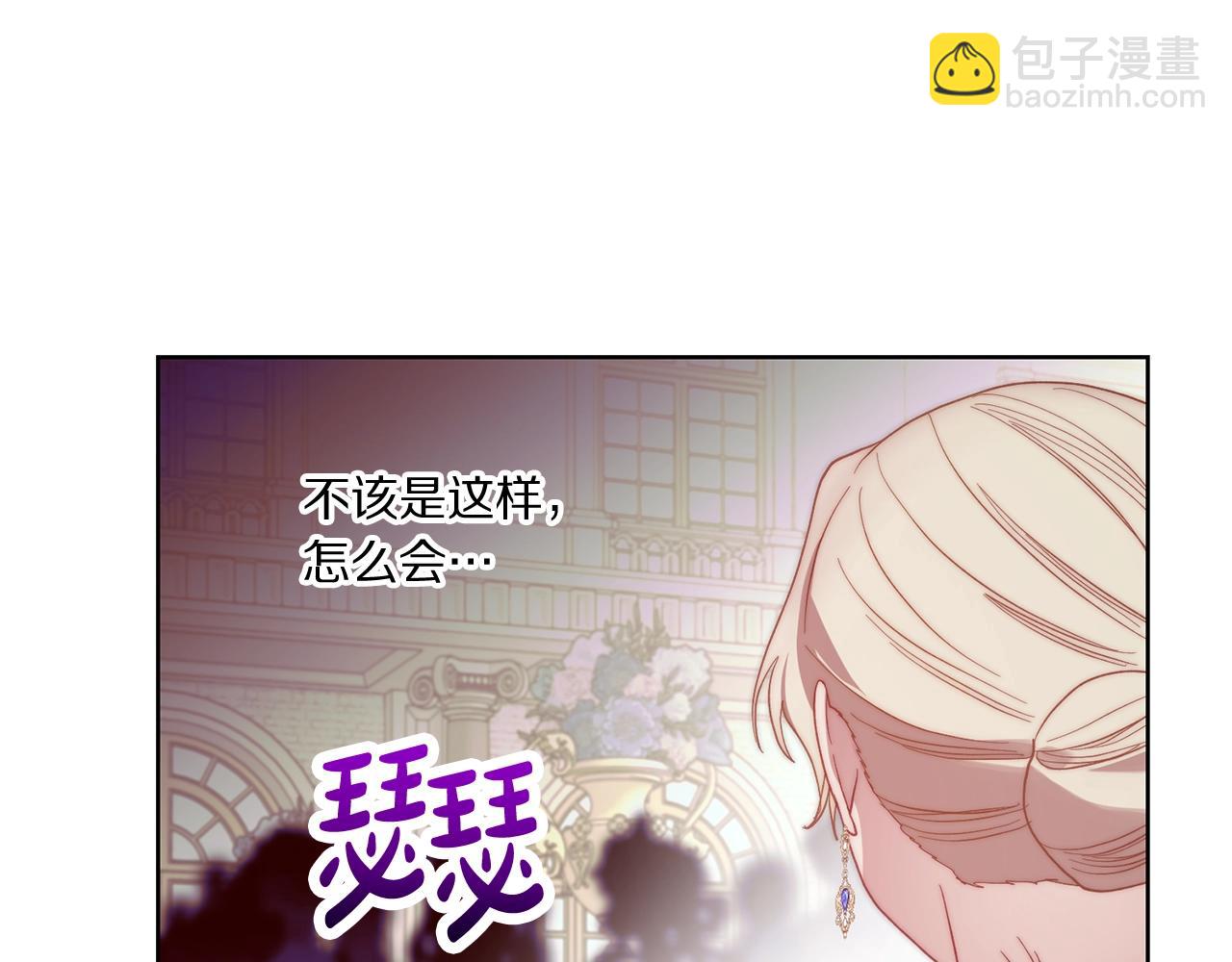 第99话 自以为是83