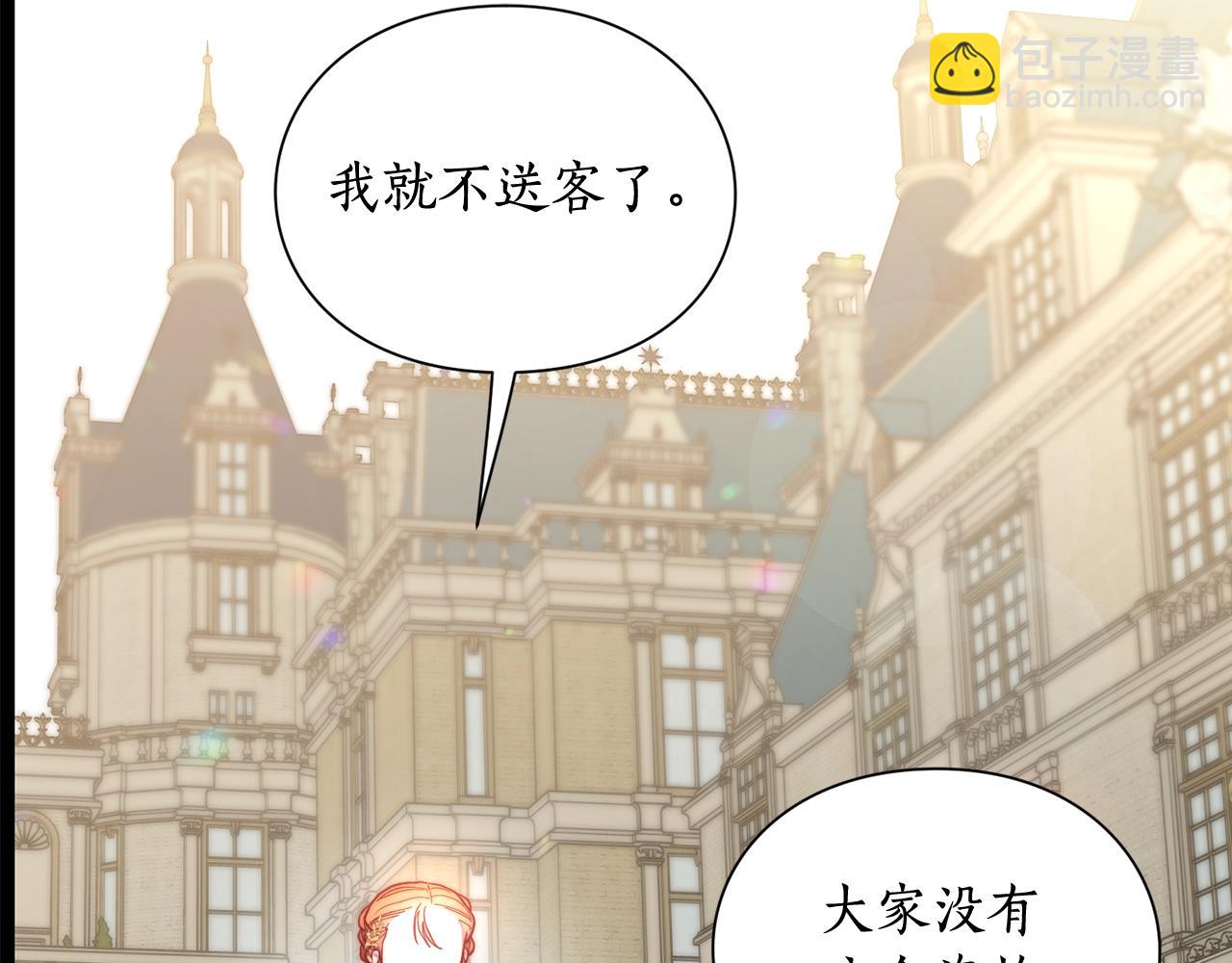 第99话 自以为是87