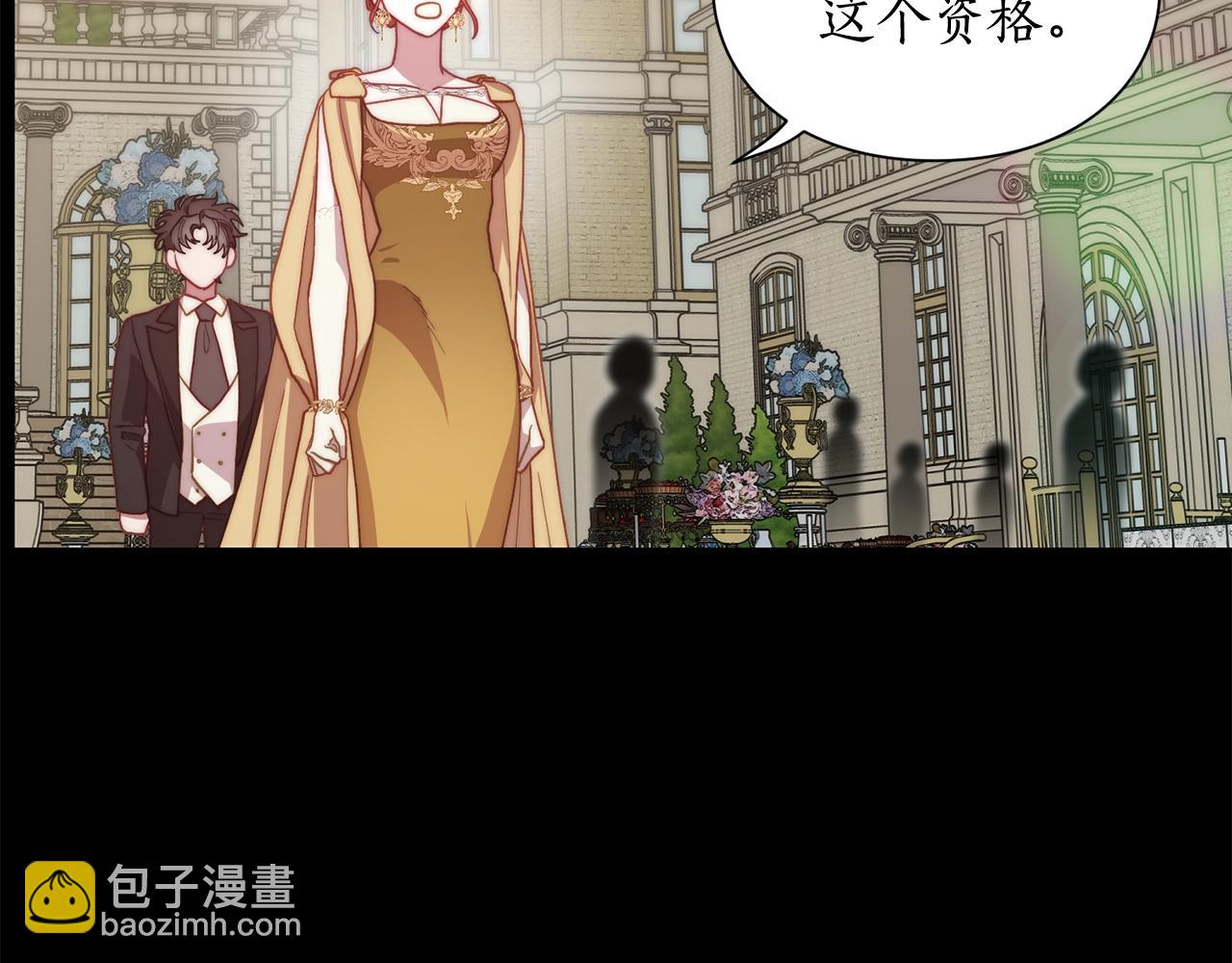 第99话 自以为是88