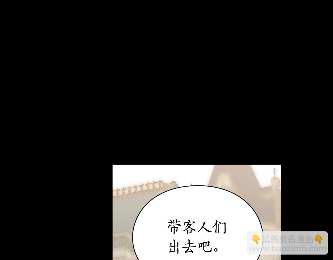 第99话 自以为是89