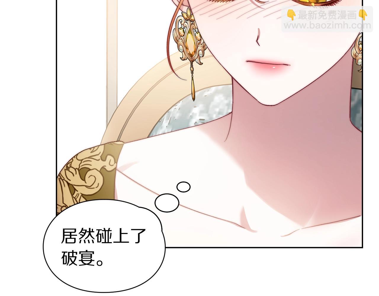 第99话 自以为是9