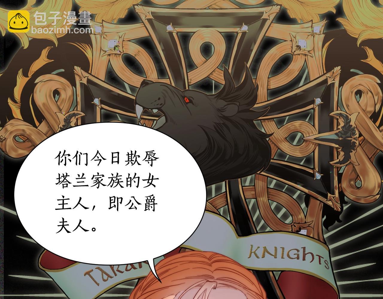 第99话 自以为是92