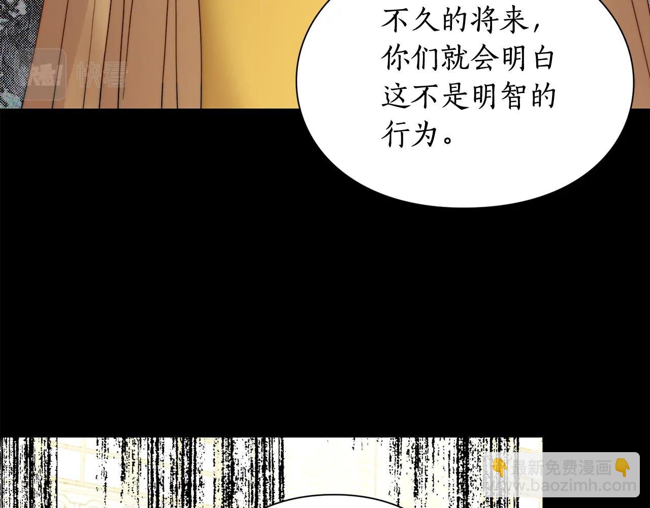 第99话 自以为是95