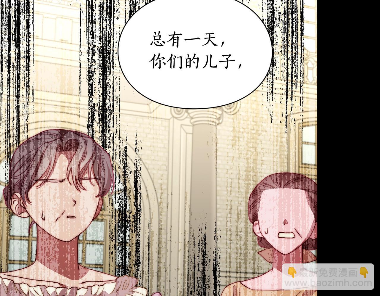 第99话 自以为是96