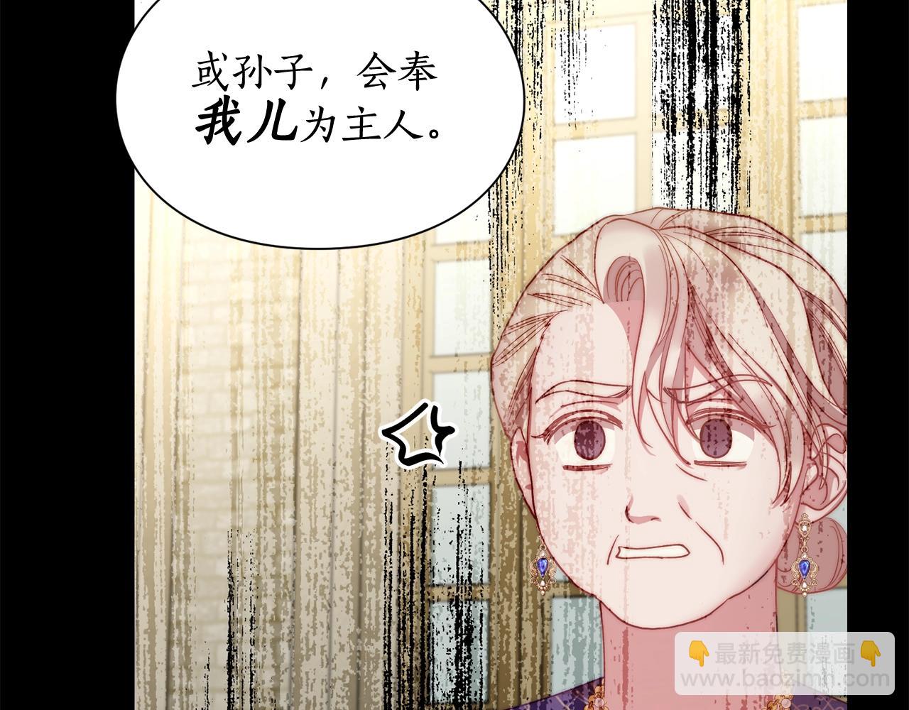 第99话 自以为是98