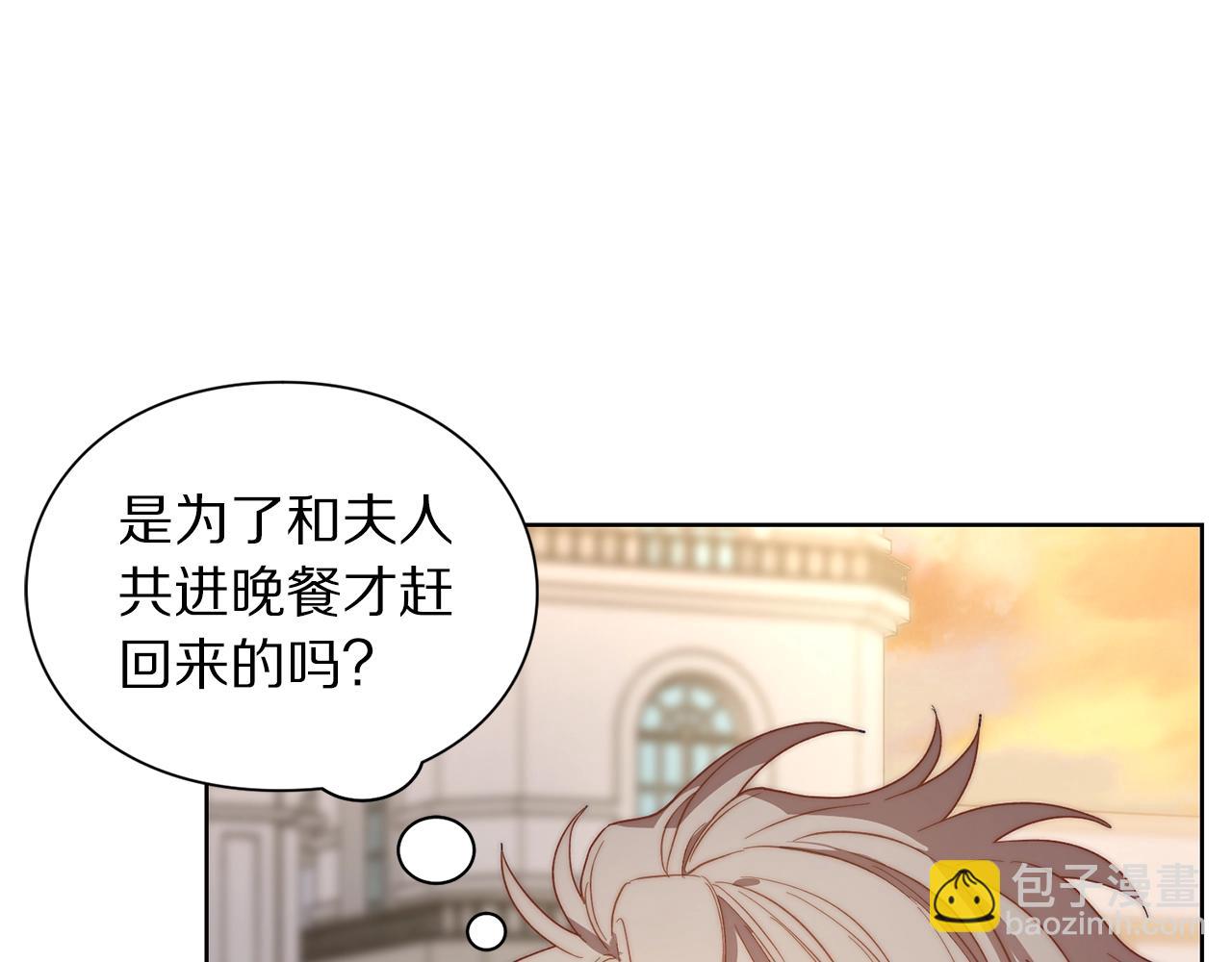 第100话 第一次有人为我哭101