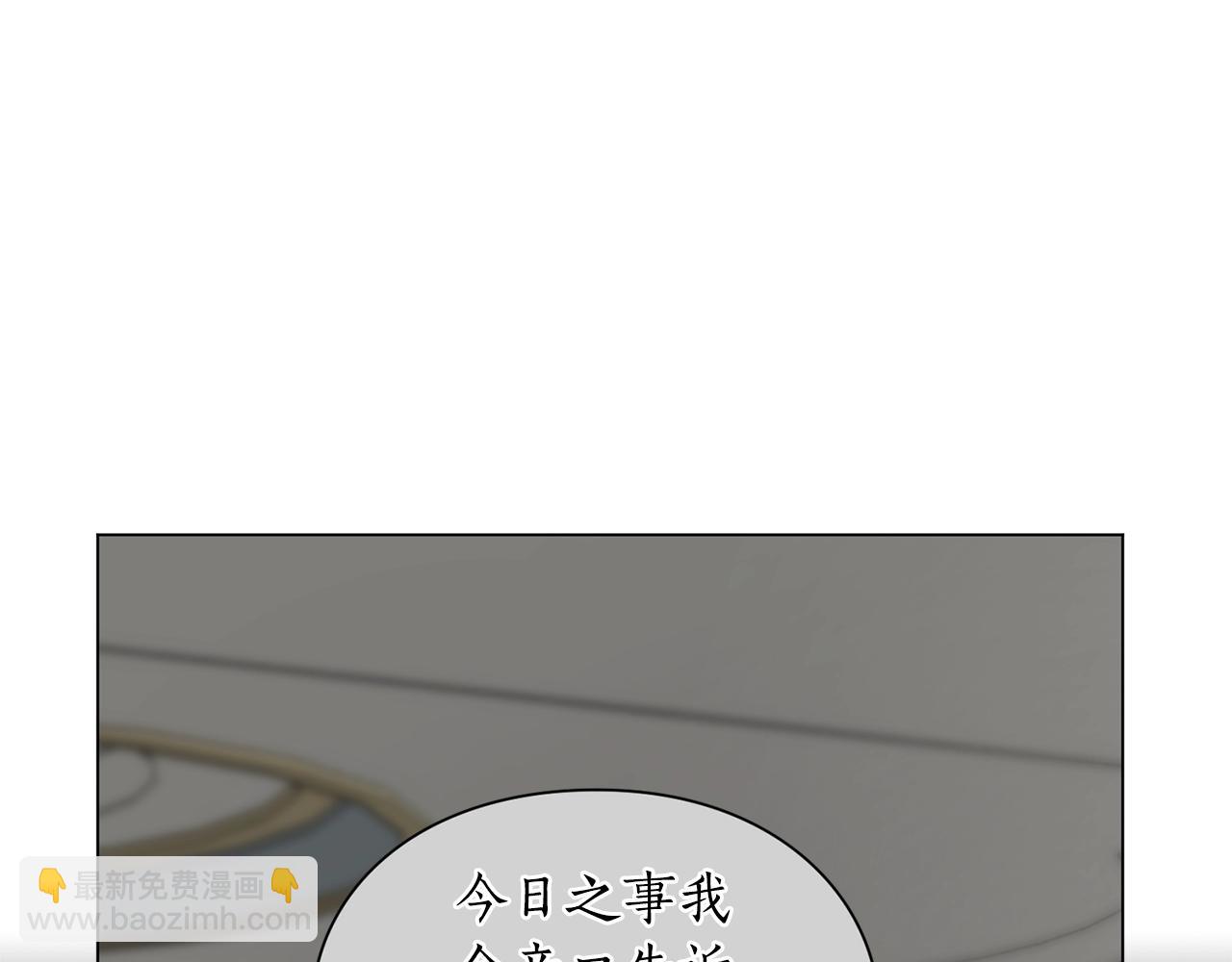 第100话 第一次有人为我哭120