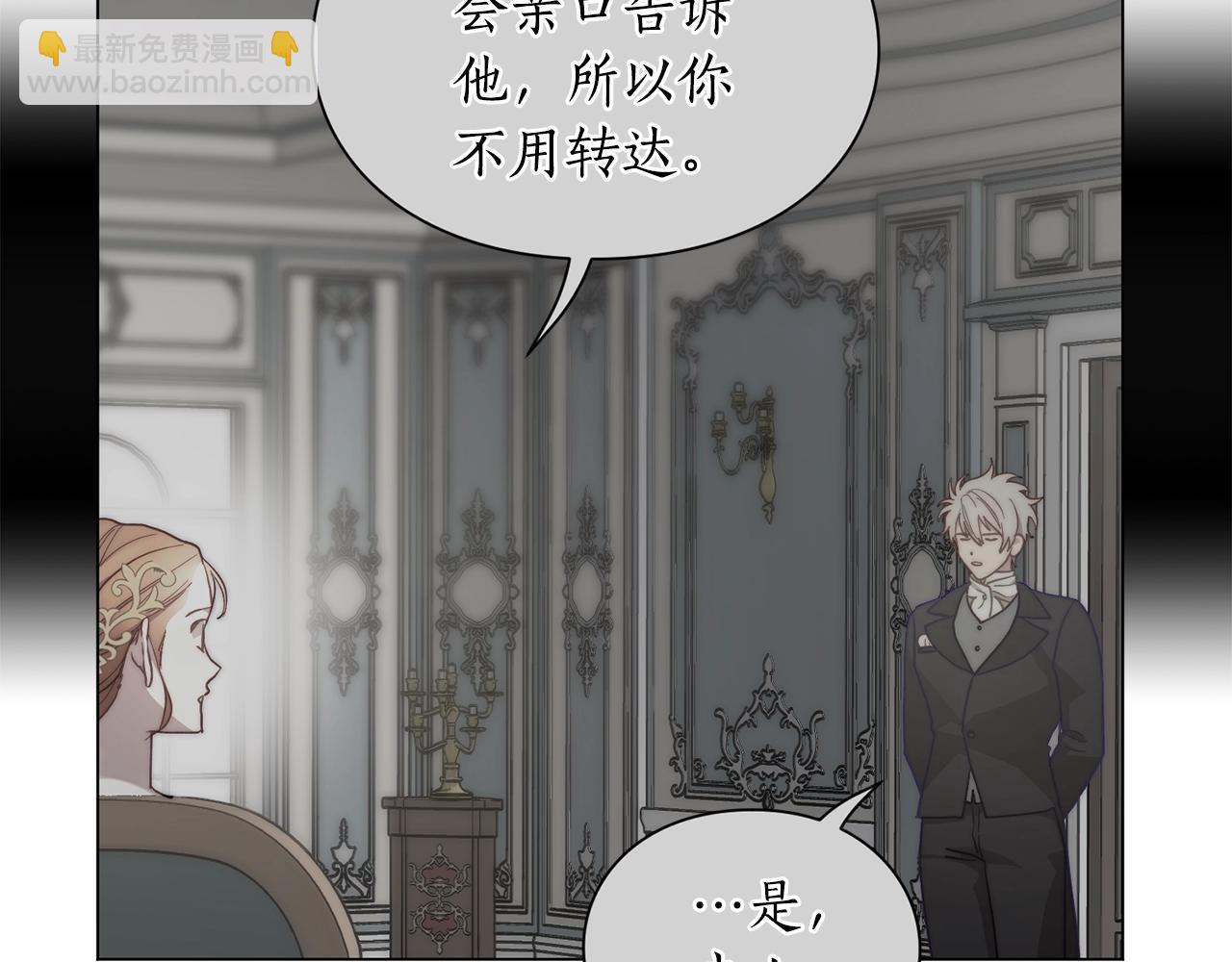 第100话 第一次有人为我哭121