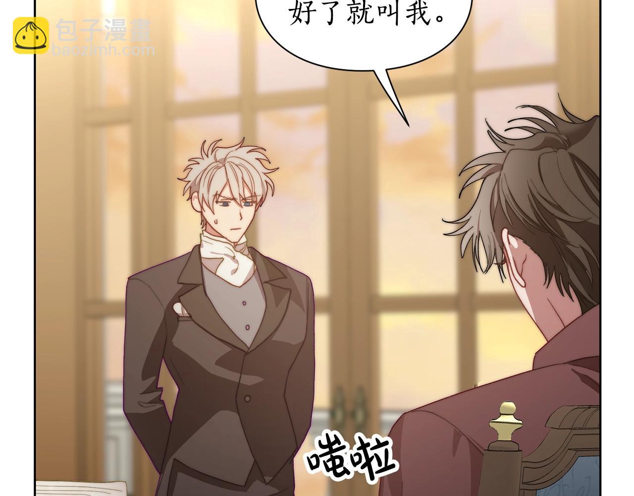 第100话 第一次有人为我哭128