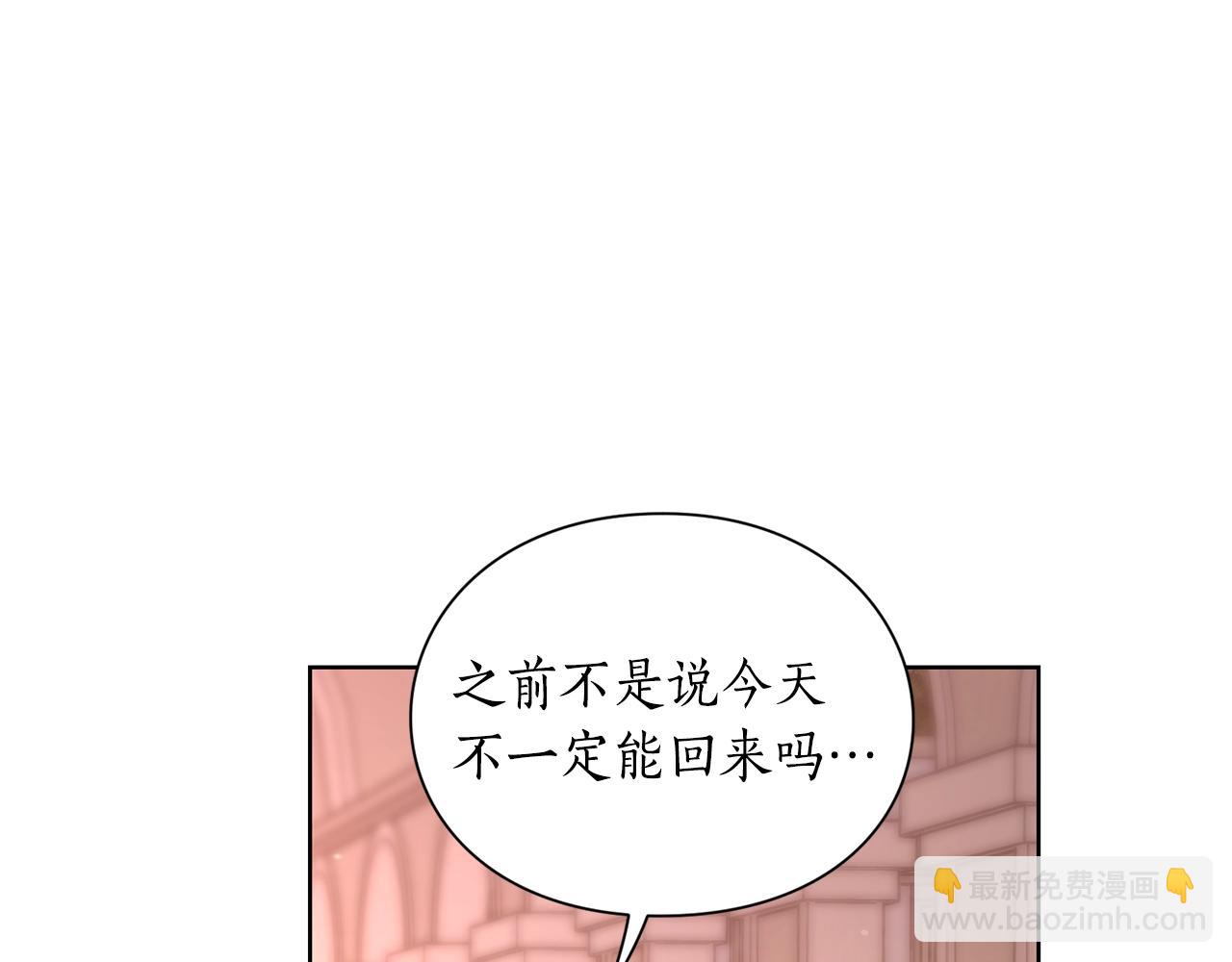 第100话 第一次有人为我哭136