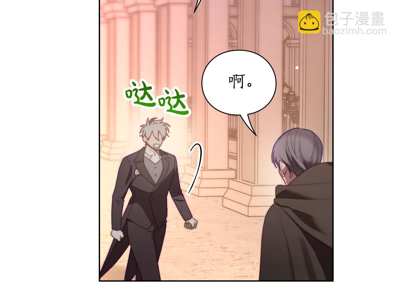 第100话 第一次有人为我哭137