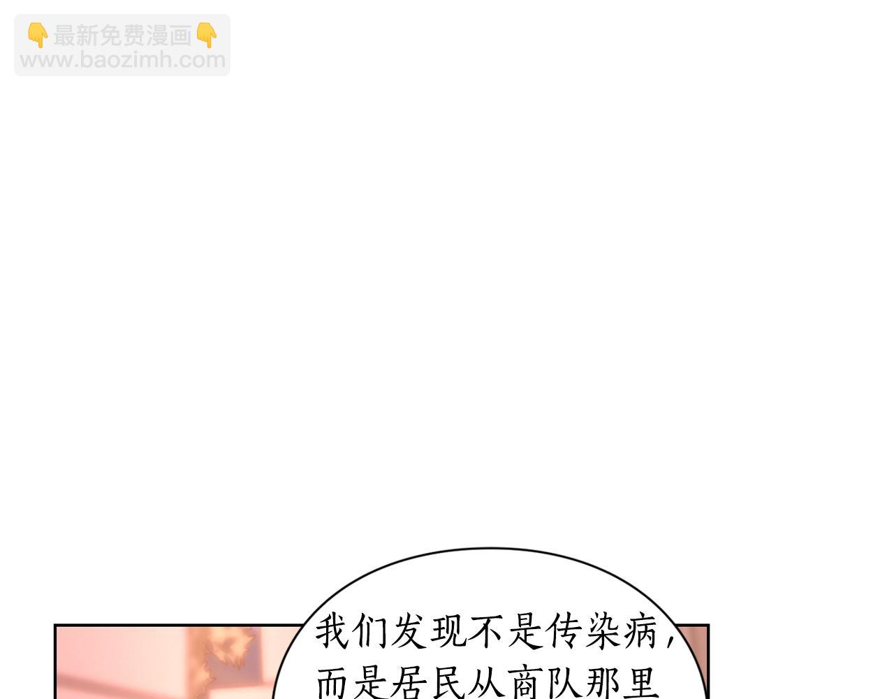 第100话 第一次有人为我哭138
