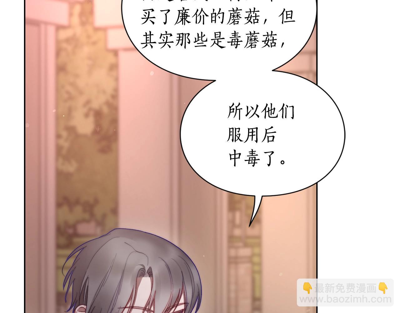 第100话 第一次有人为我哭139