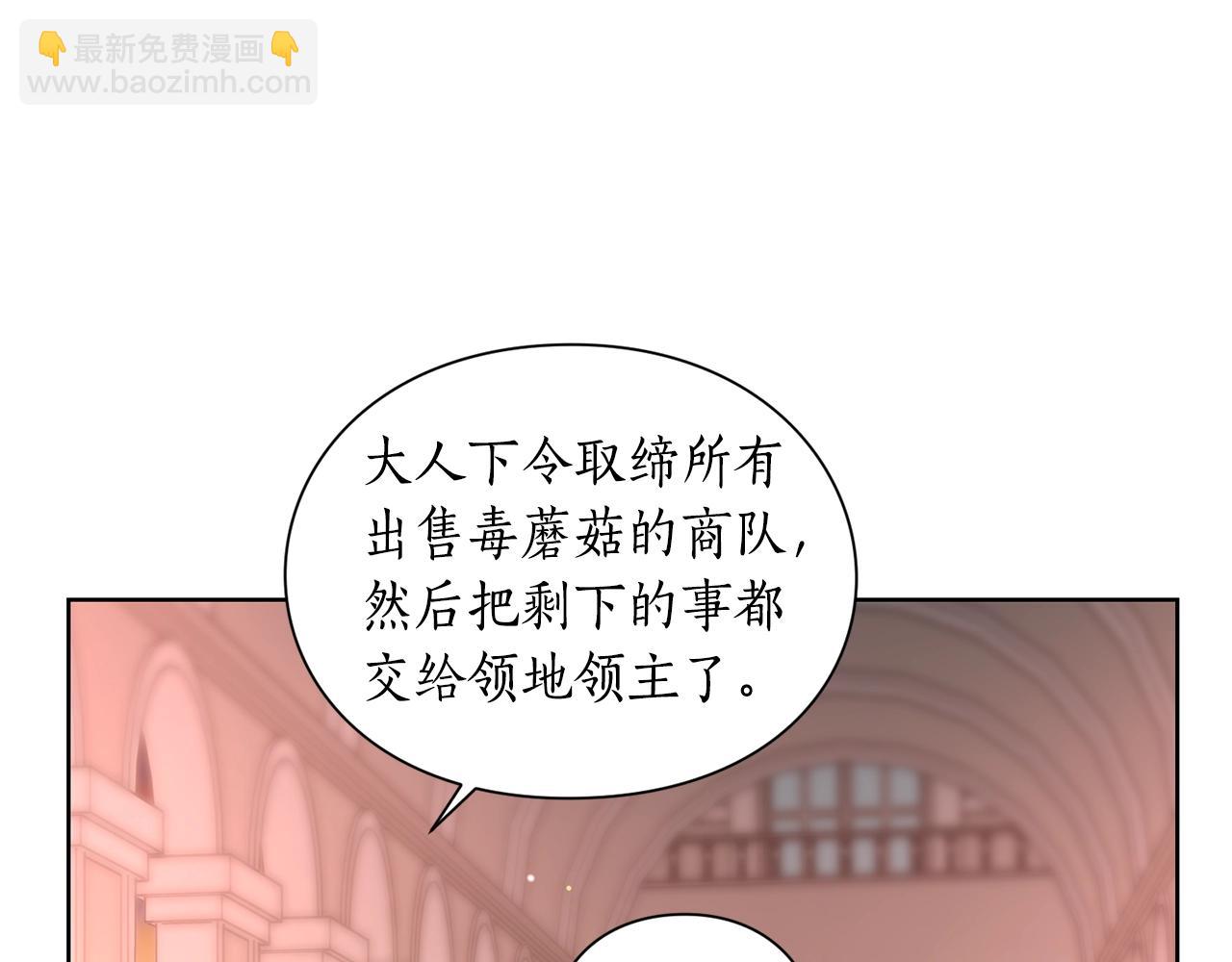 第100话 第一次有人为我哭141