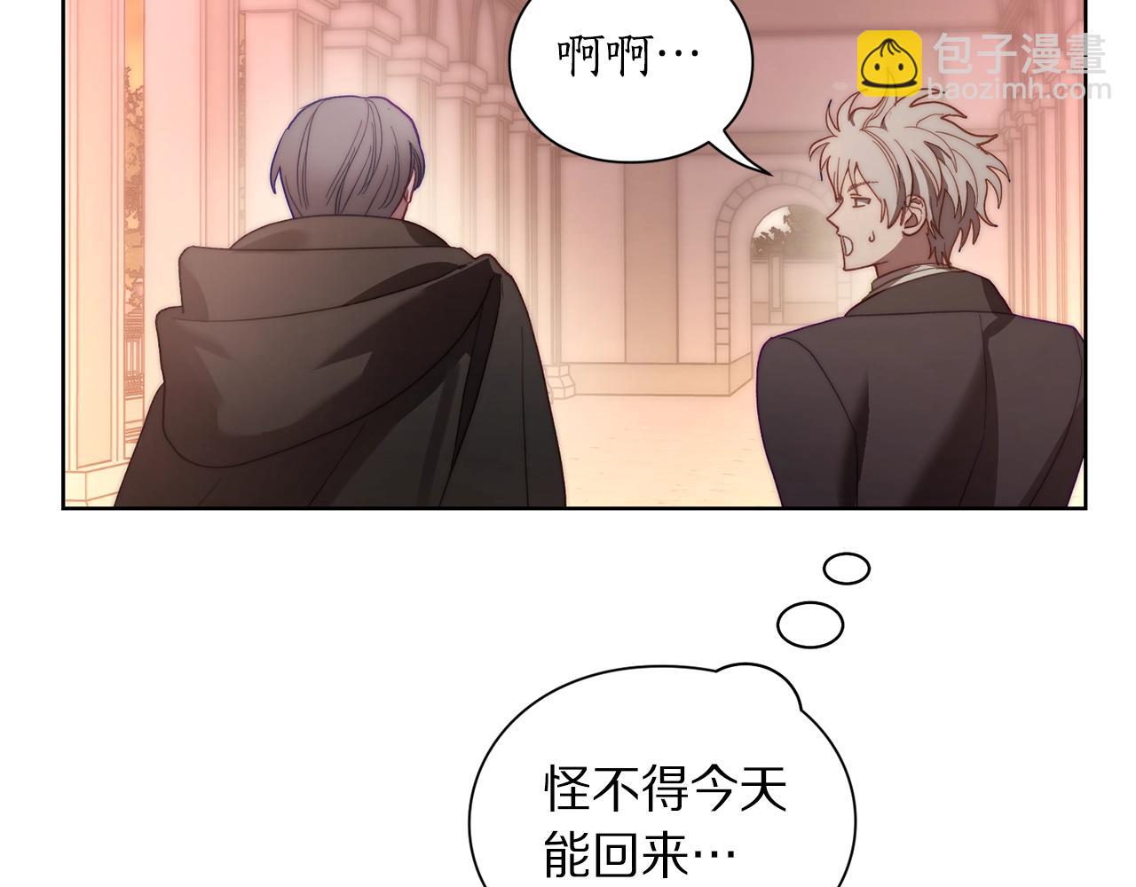 第100话 第一次有人为我哭142