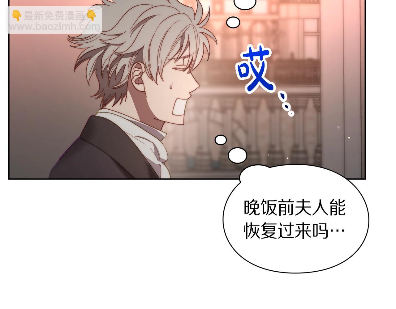 第100话 第一次有人为我哭144