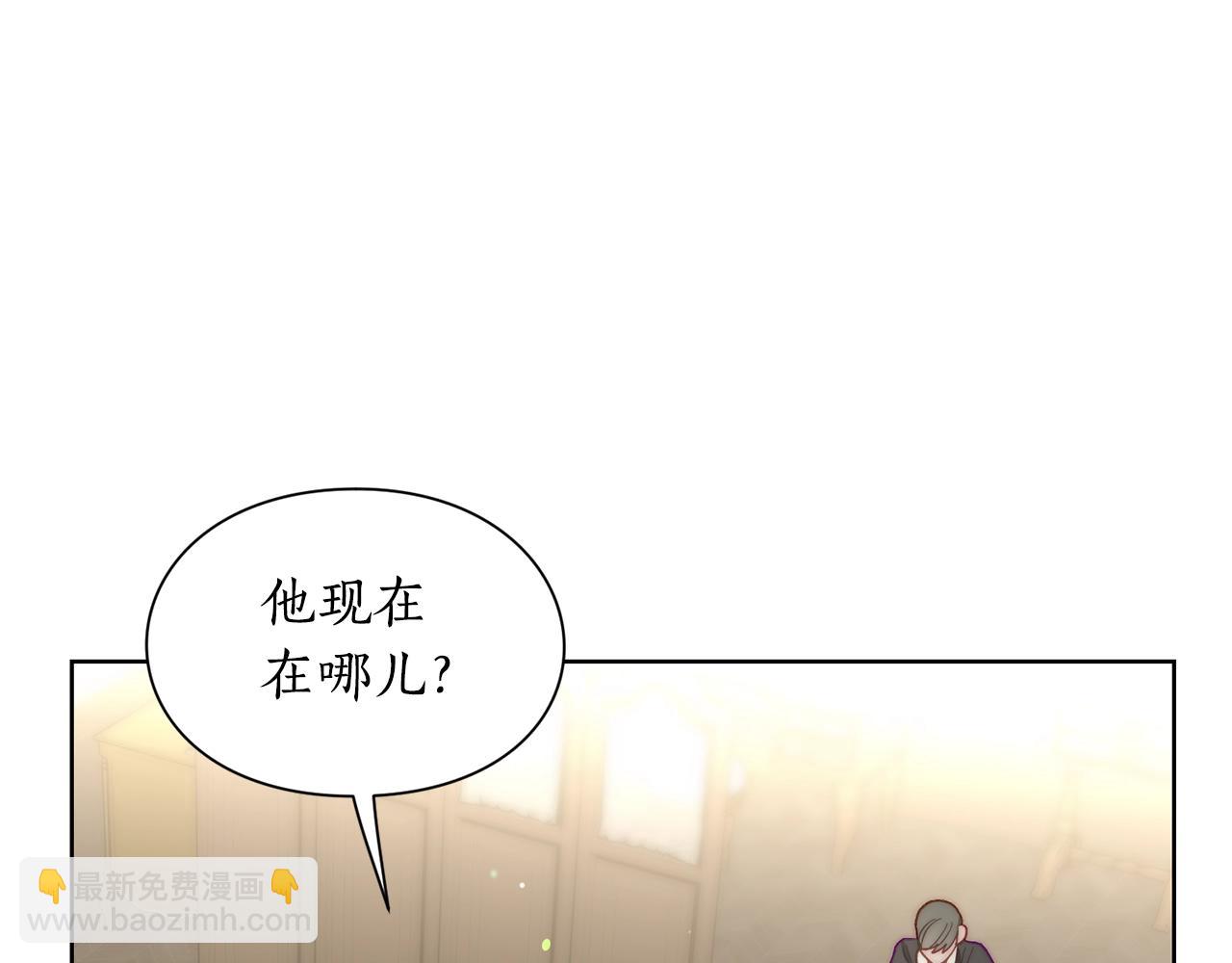 第100话 第一次有人为我哭148