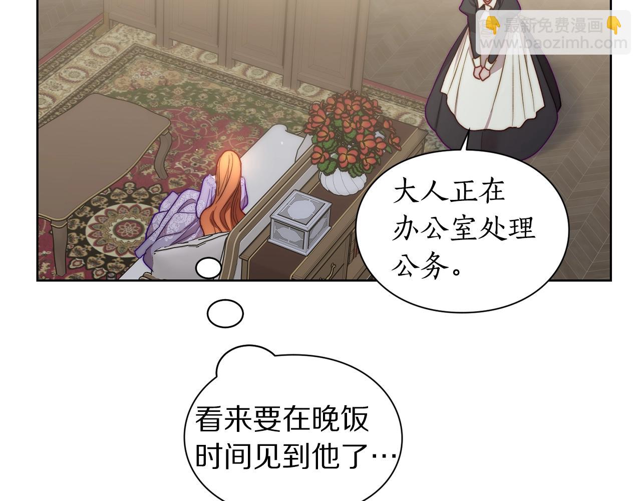 第100话 第一次有人为我哭149