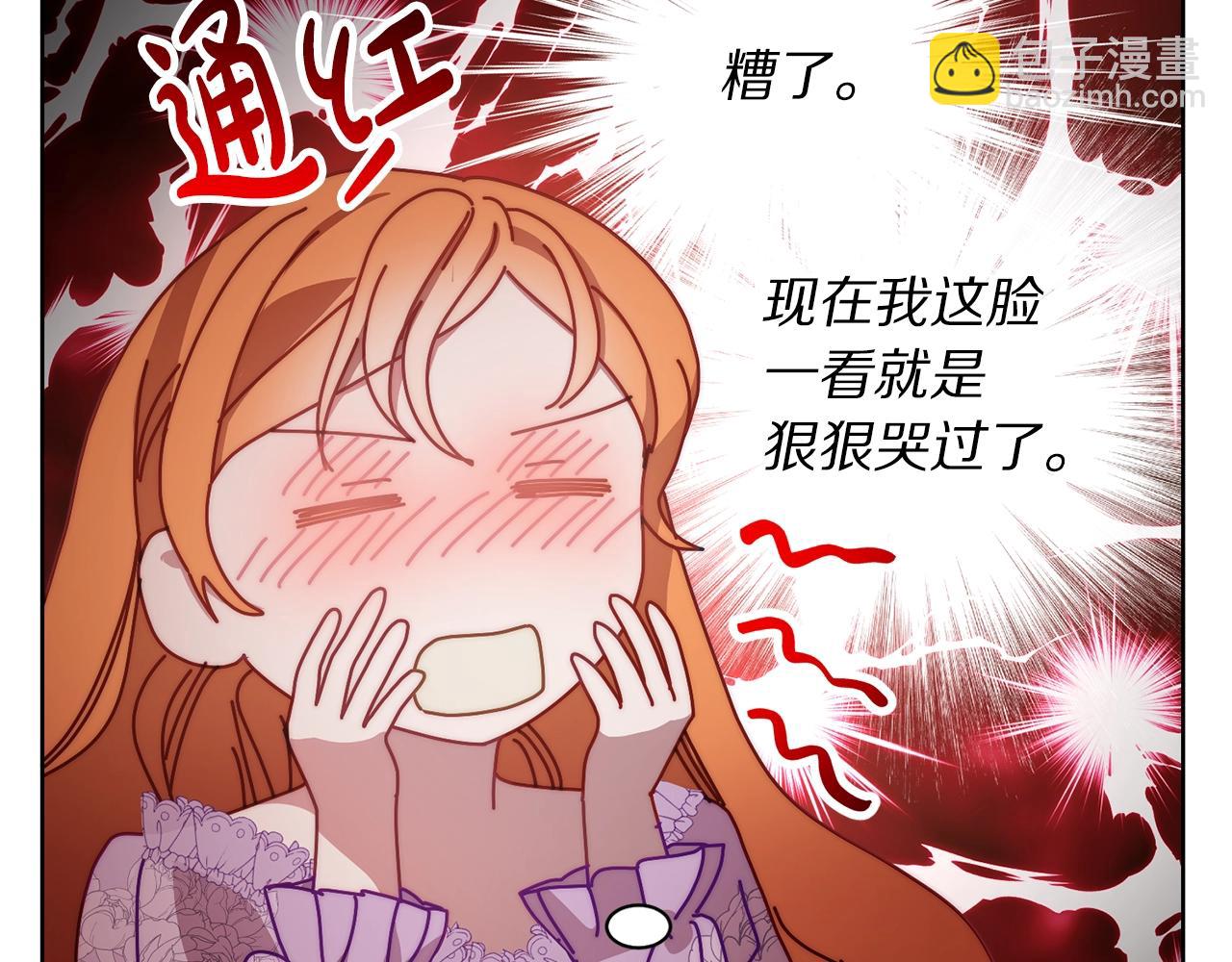 第100话 第一次有人为我哭158
