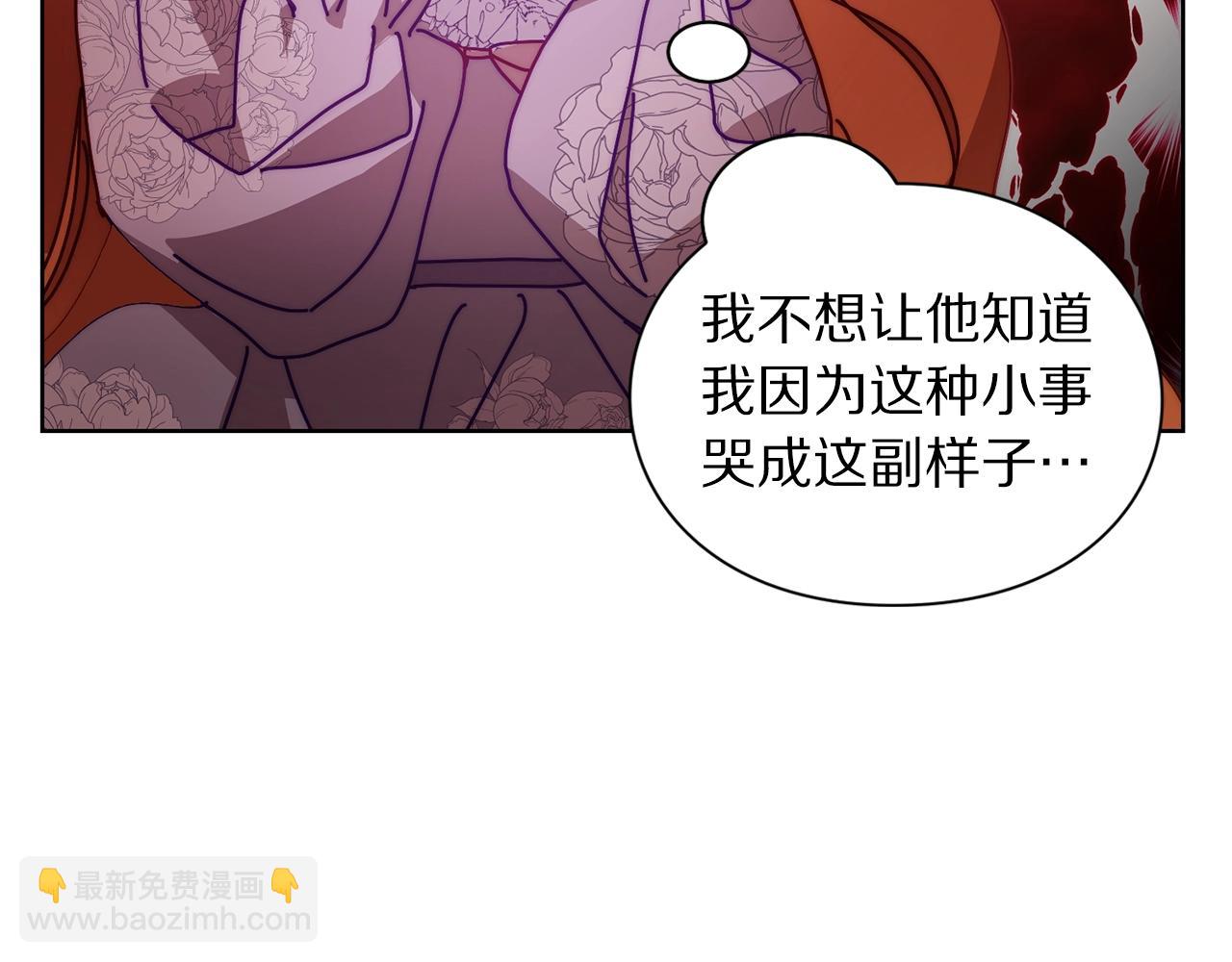 第100话 第一次有人为我哭159