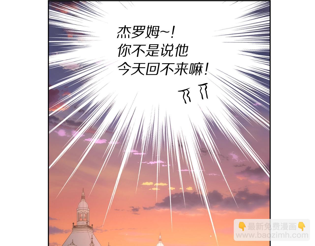 第100话 第一次有人为我哭160