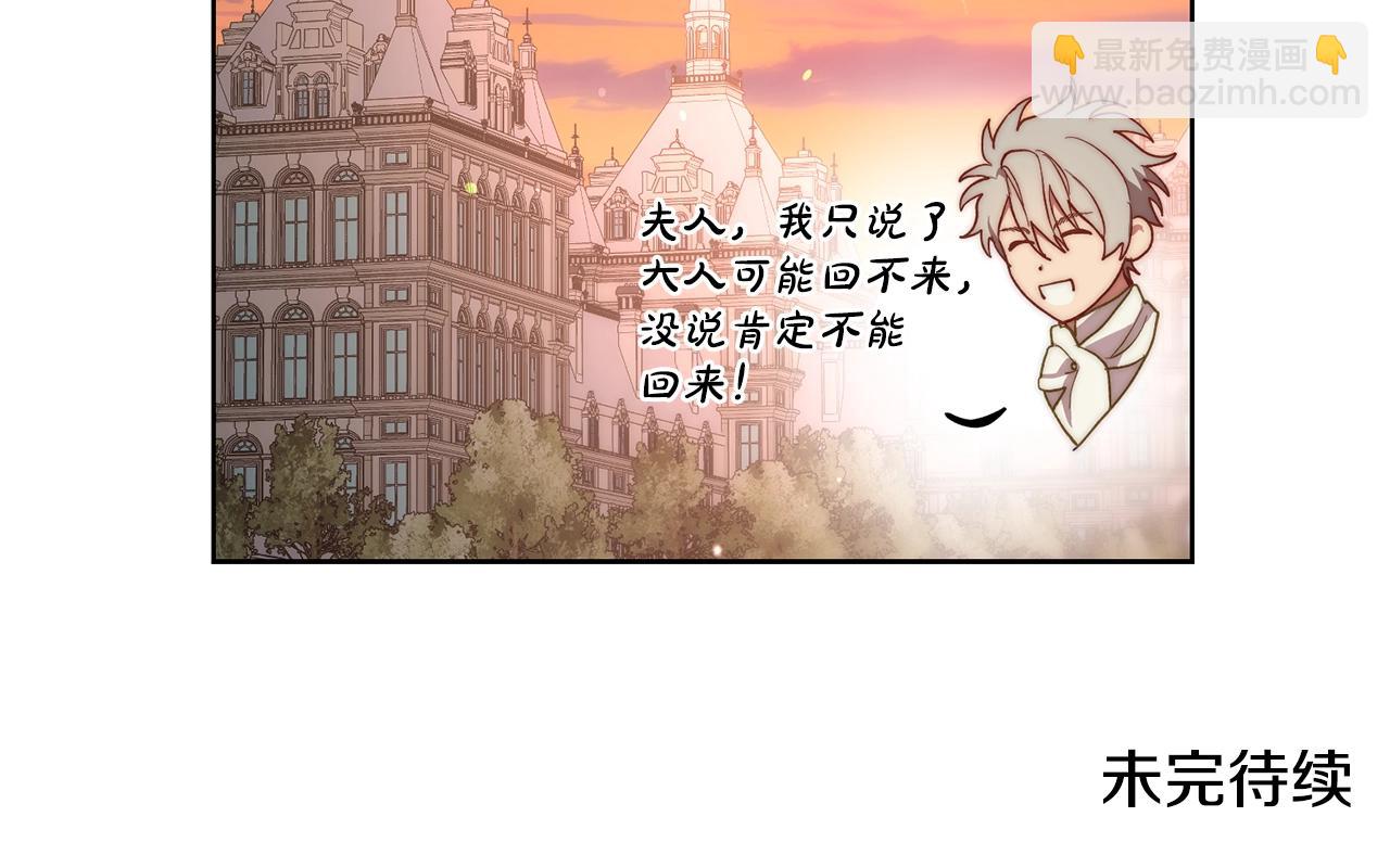 第100话 第一次有人为我哭161