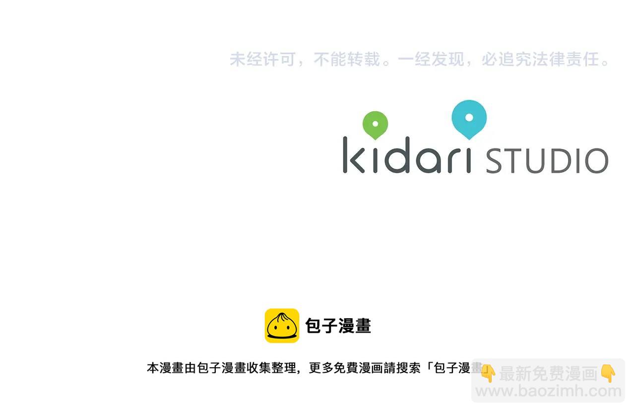 第100话 第一次有人为我哭162