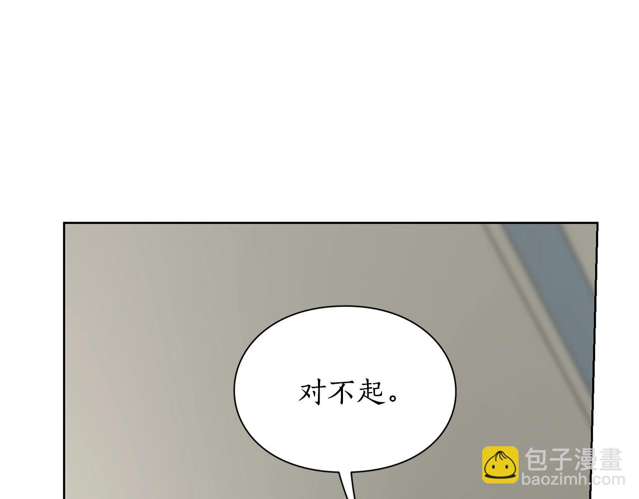 第100话 第一次有人为我哭18