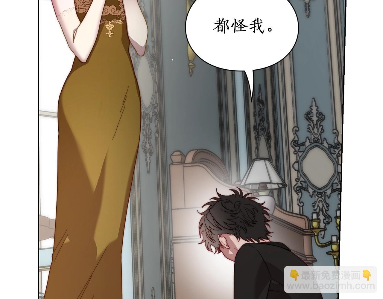 第100话 第一次有人为我哭20